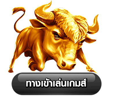 goldencrown