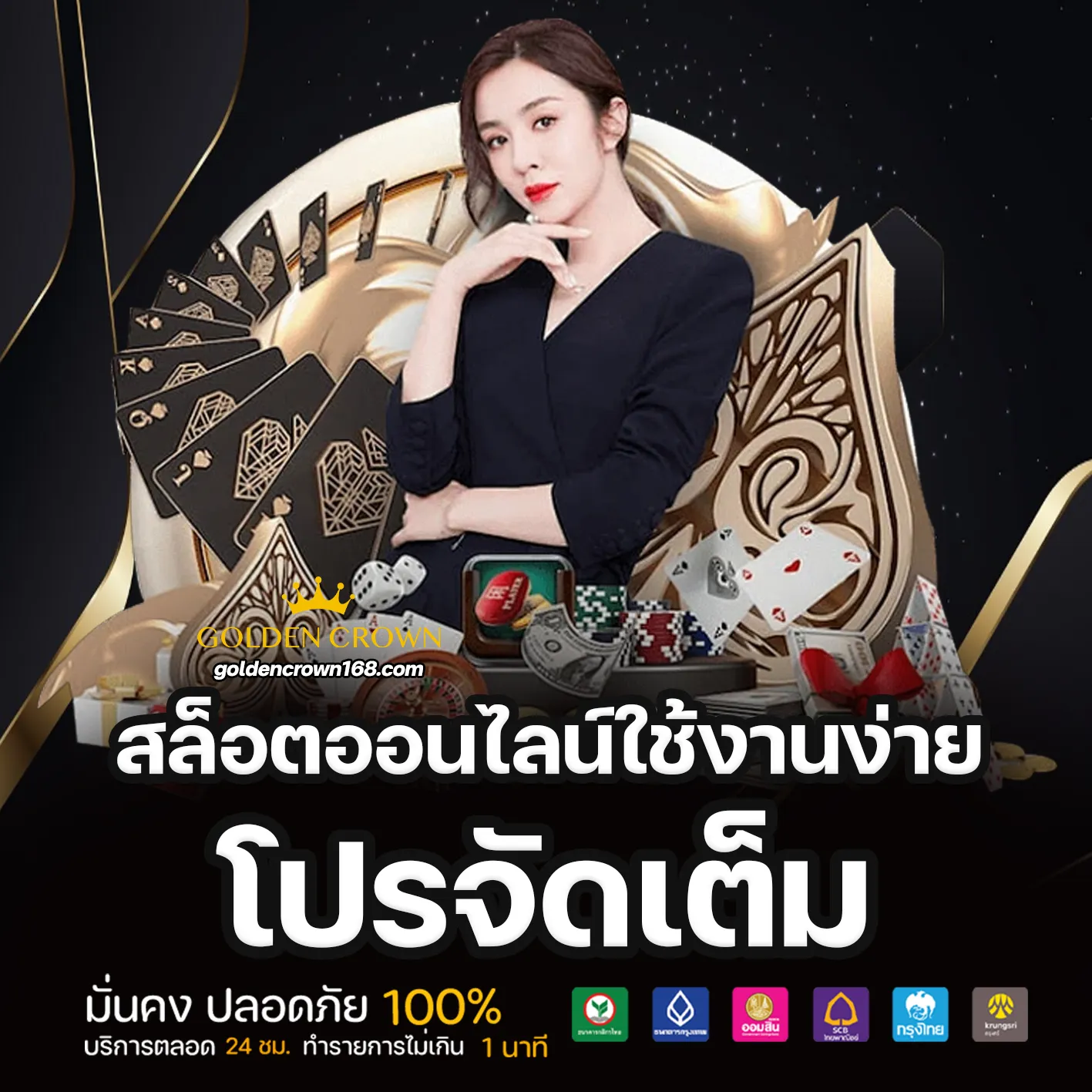 Crown slot Casino