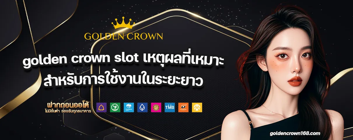 golden crown slot